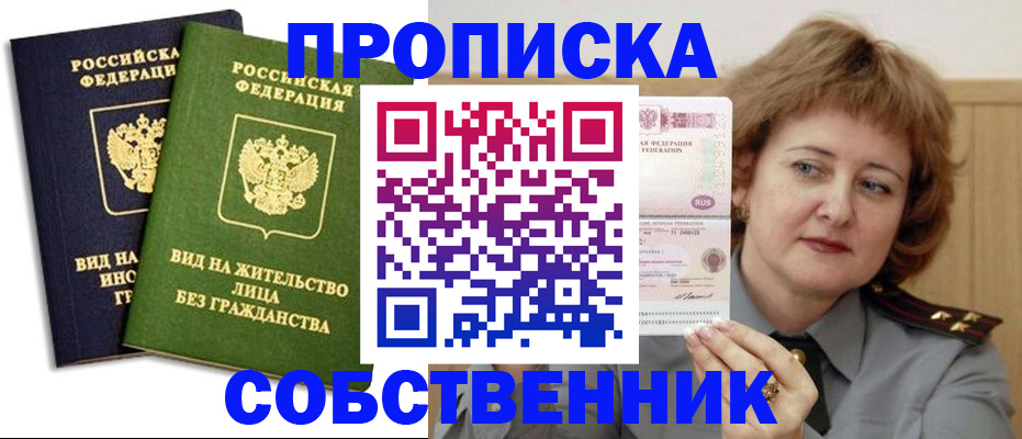 форма 3 в Лабытнанги