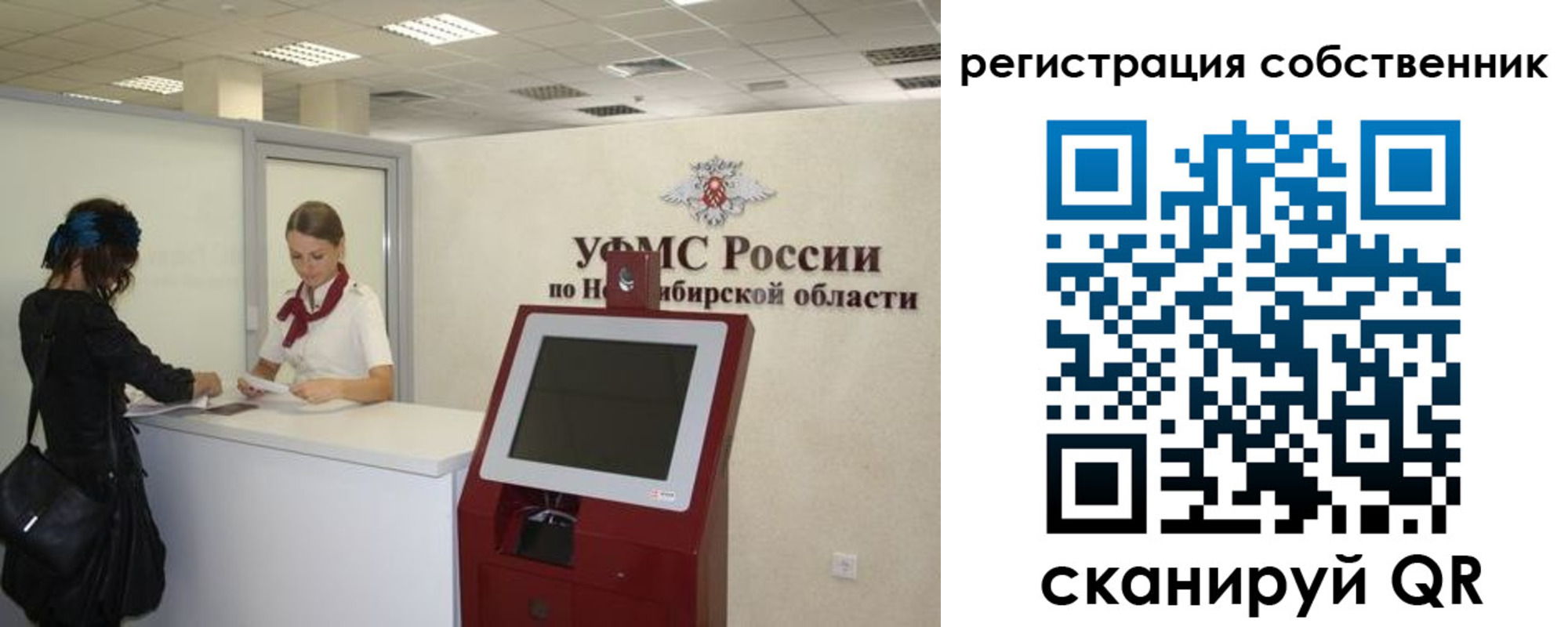 прописка поиск в Лабытнанги