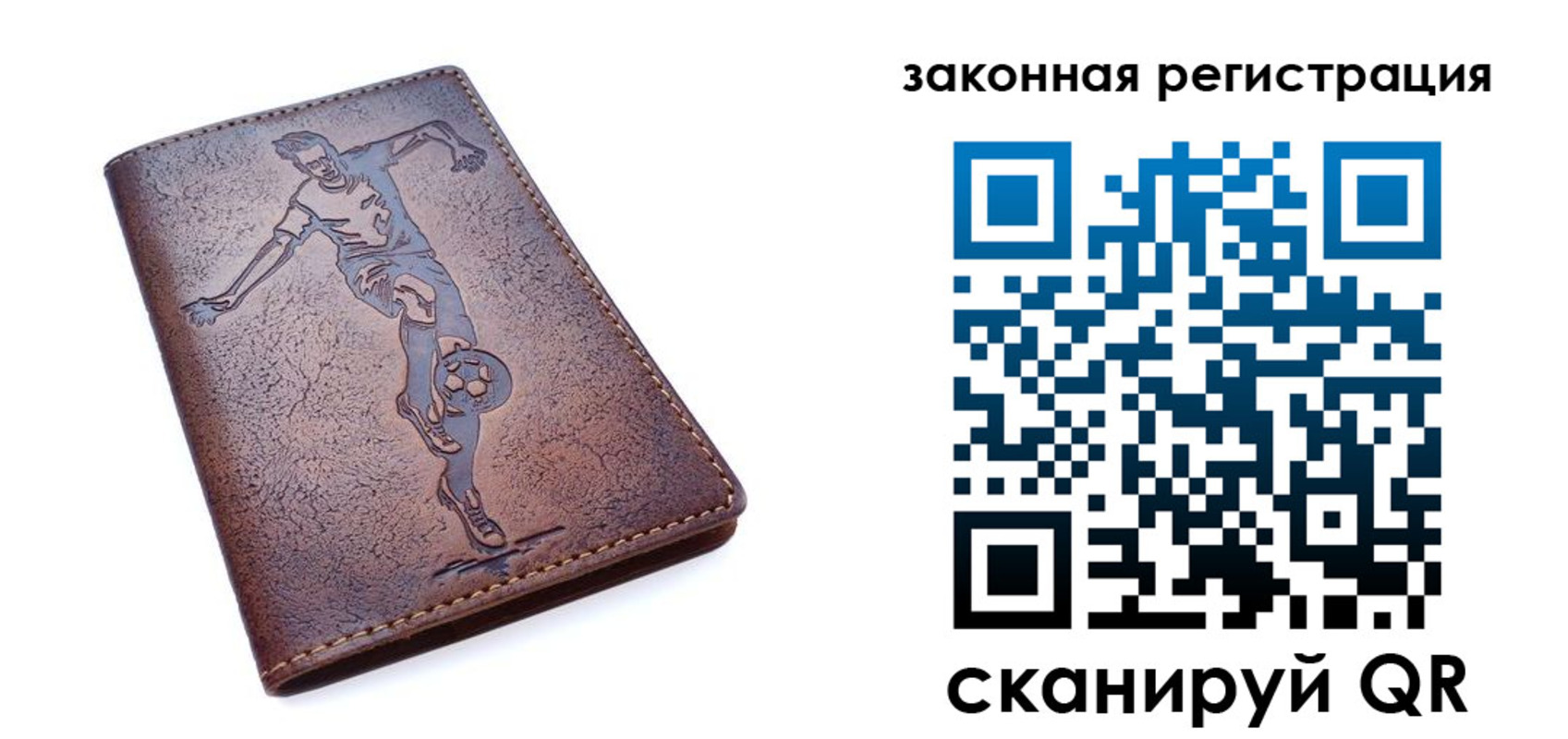 найти адрес прописки в Лабытнанги