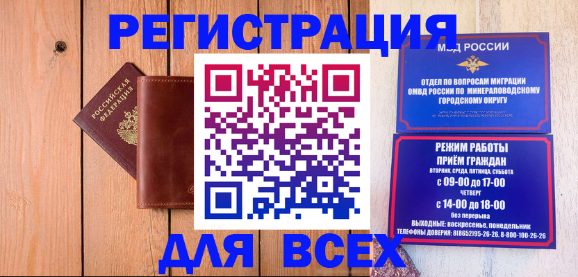 временная регистрация госуслуги в Лабытнанги