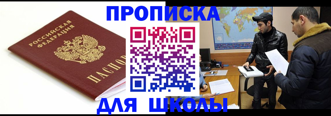 временная регистрация госуслуги в Лабытнанги