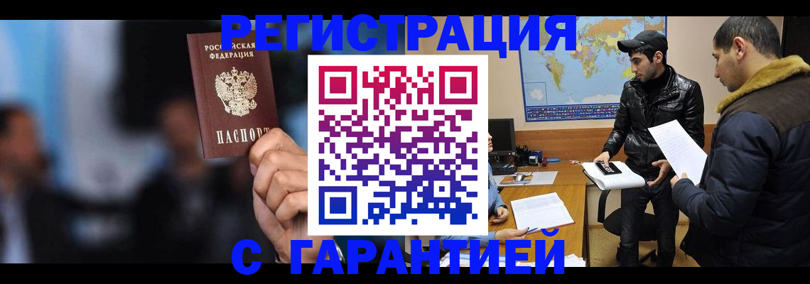 форма 3 в Лабытнанги
