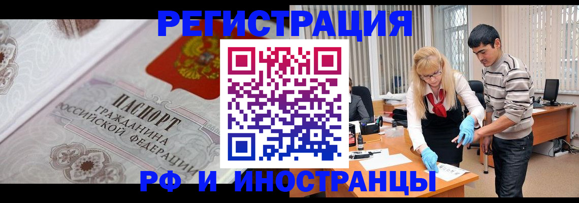 регистрация для школы в Лабытнанги